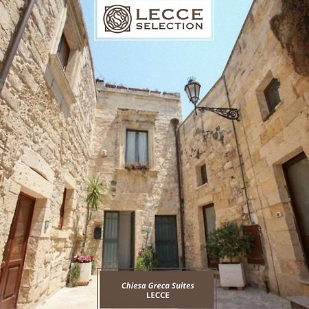 Chiesa Greca Suites - Lecce Selection Екстер'єр фото